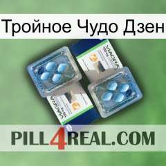 Тройное Чудо Дзен viagra5